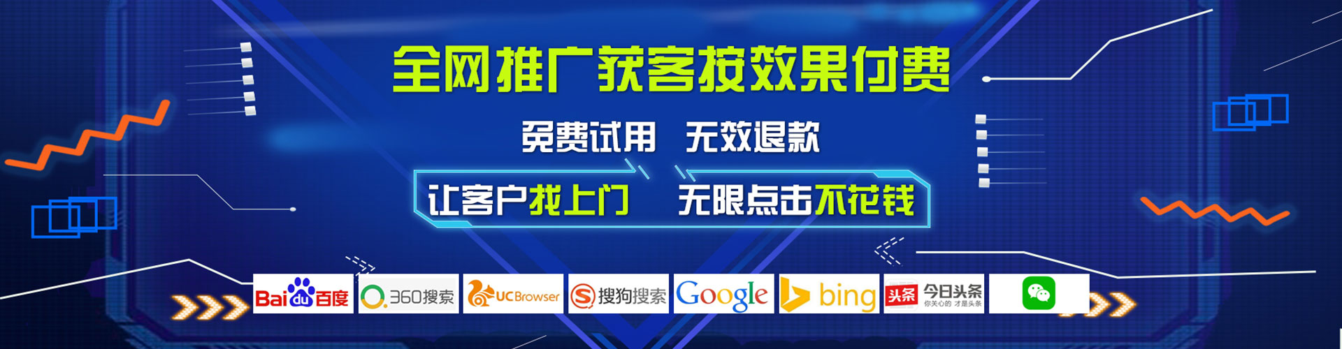 洞头竞价代运营