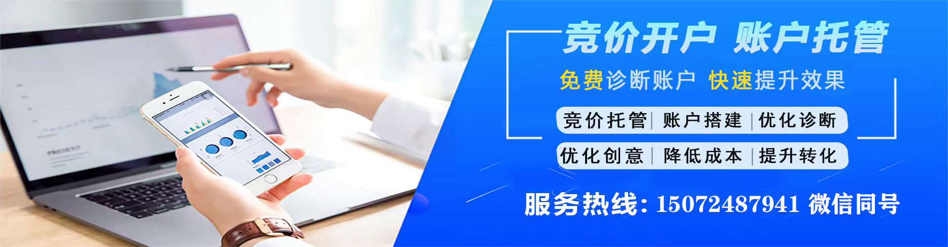 洞头如何百度推广