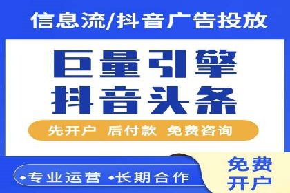 竞价推广代运营案例：ROI最大化策略分享