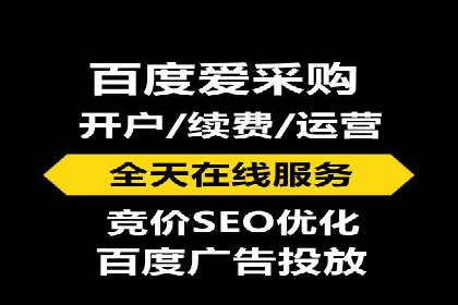成功运用百度竞价SEM：某企业业绩翻倍的秘诀